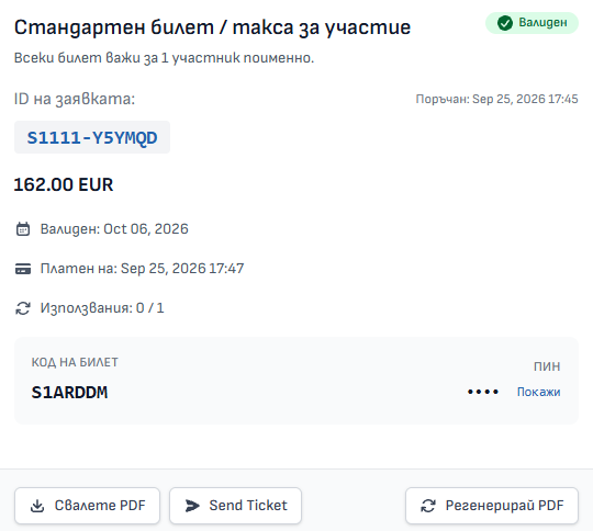 14-tickets-2