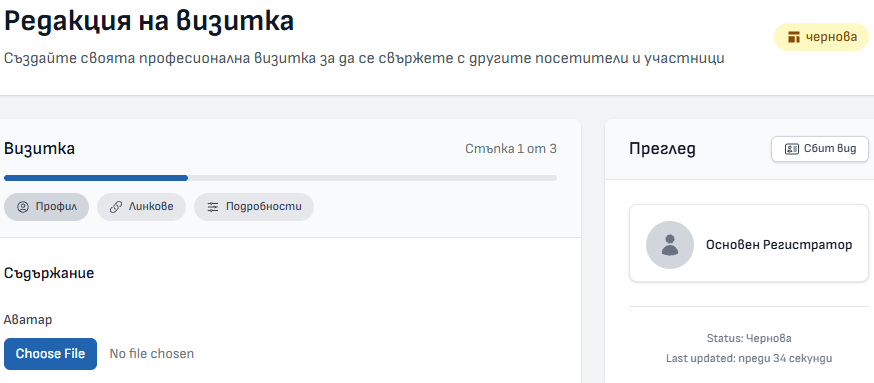 23-vizitka