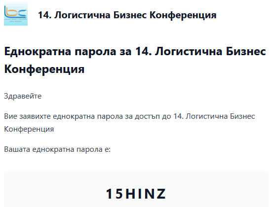 7-otp-mail