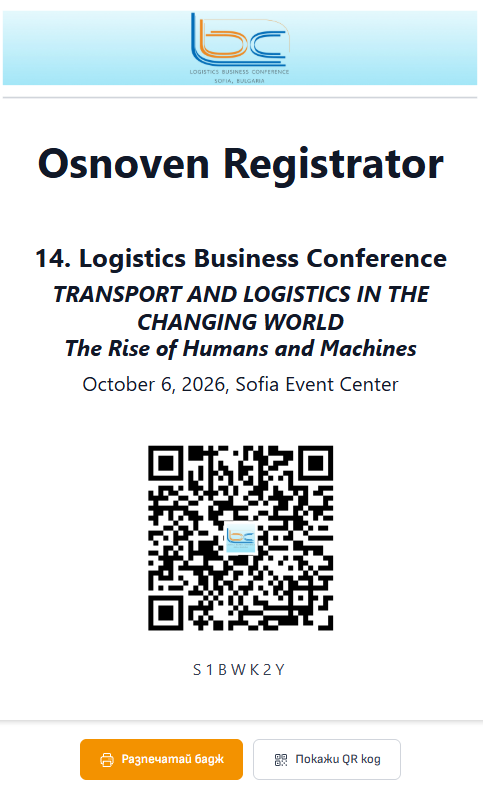 20-osn-reg