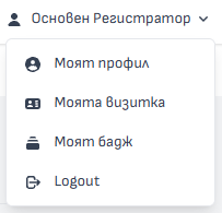 30-mymenu-2