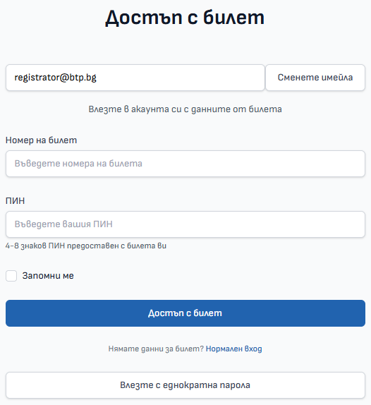 8-access-3