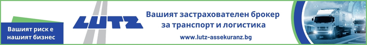 LUTZ_LBC_2026